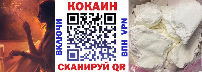 Сколько стоит Сызрань Марихуана COCAIN АМФ Меф мяу мяу