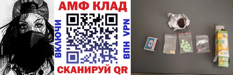Amphetamine 98% Сызрань