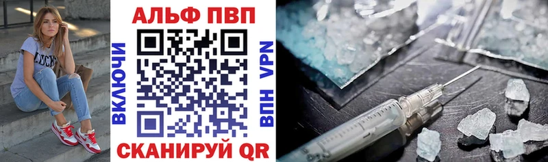 магазин продажи наркотиков  Сызрань  Alfa_PVP СК 
