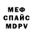 A-PVP мука Amin Akhmedzhanow