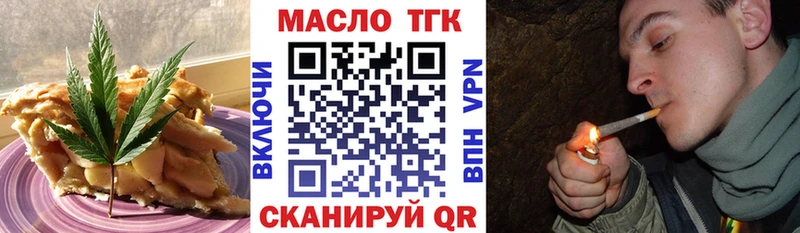 наркота  сайты даркнета состав  Cannafood марихуана  Сызрань  mega  