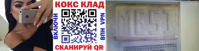 КОКАИН 99% купить наркоту Сызрань