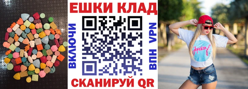 как найти   Сызрань  darknet состав  Экстази таблы 