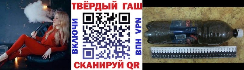ГАШ хэш hydra ТОР Сызрань