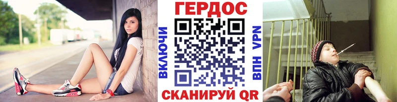 ГЕРОИН хмурый  Сызрань 