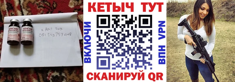 закладка  Сызрань  КЕТАМИН VHQ 