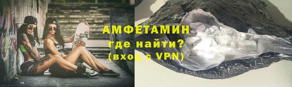 амфетамин Баксан