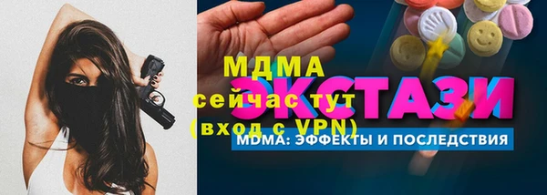 амфетамин Баксан
