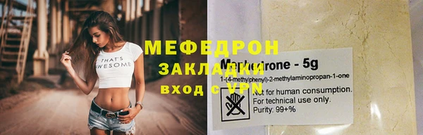 СК Балабаново