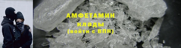 амфетамин Баксан