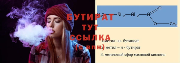 амфетамин Баксан