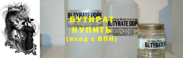 не бодяженный Балахна