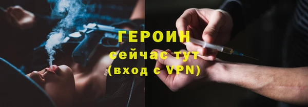 амфетамин Баксан