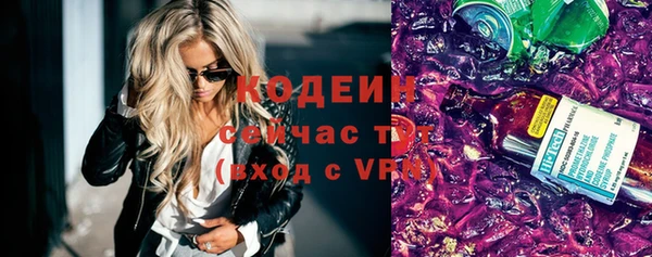 не бодяженный Балахна