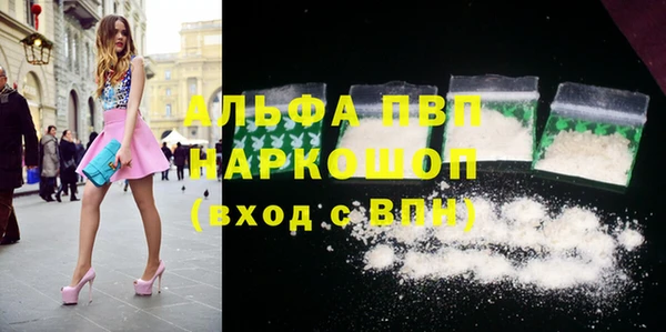 амфетамин Баксан