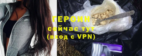 не бодяженный Балахна