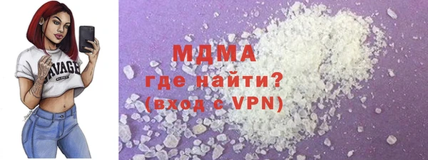 амфетамин Баксан