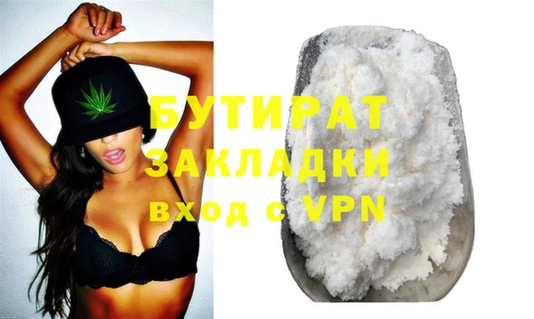 не бодяженный Балахна