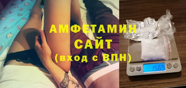 амфетамин Баксан
