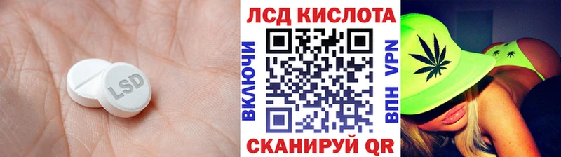 ссылка на мегу ТОР Сызрань ЛСД экстази кислота