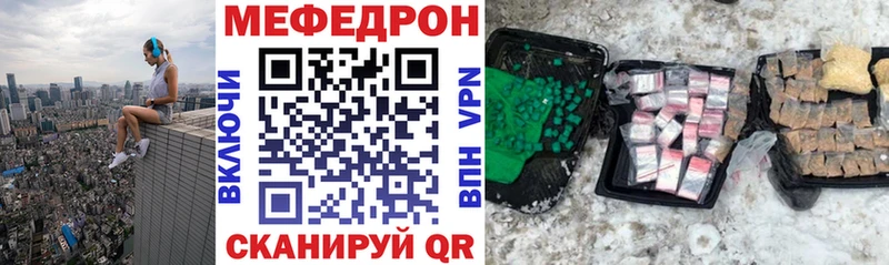 мега рабочий сайт  Сызрань  Мефедрон VHQ 