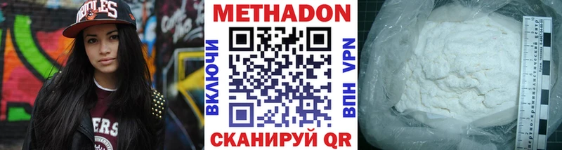 хочу наркоту  Сызрань  МЕТАДОН белоснежный 