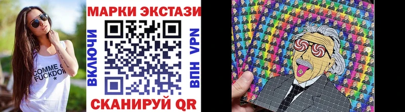 Марки NBOMe 1,8мг  Сызрань 