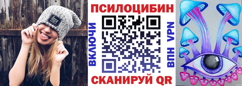 купить наркоту  Сызрань  кракен ТОР  Галлюциногенные грибы ЛСД 